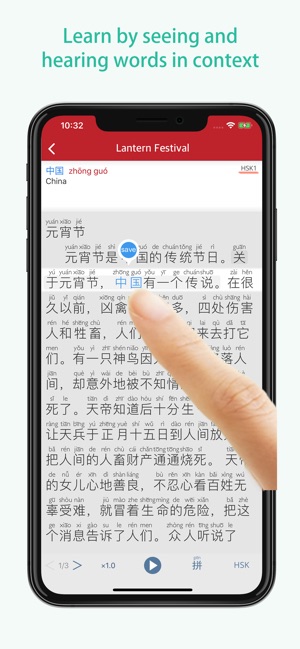 Du Chinese – Mandarin Reading(圖2)-速報App