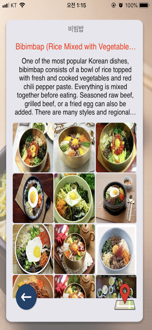 PhotoMenu for Hansik(圖4)-速報App