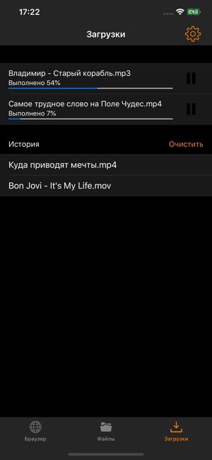 GetDocs - Менеджер Файлов(圖3)-速報App