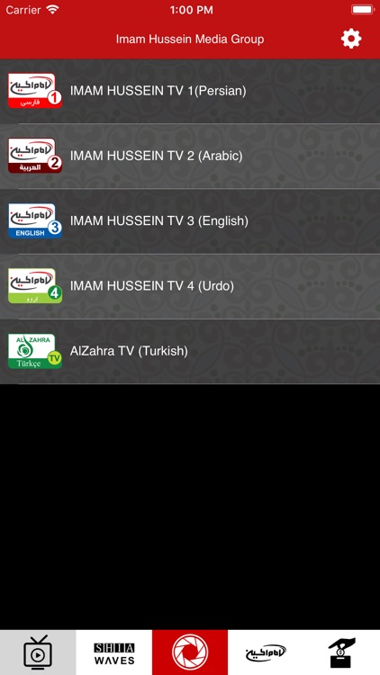 Imam husseintv screenshot-3