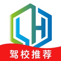 迅航驾考 pour PC