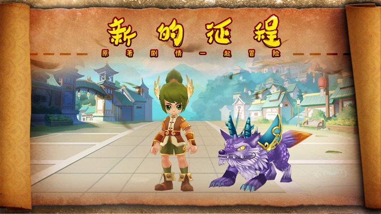 萌宠新世代-策略冒险回合手游