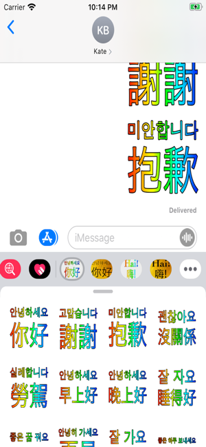 Korean Chinese(圖7)-速報App