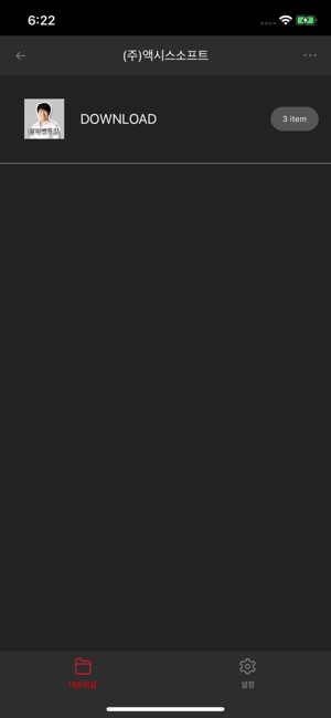 Vodbox をapp Storeで Vodbox をapp Storeで