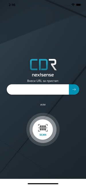 Nextsense CDR