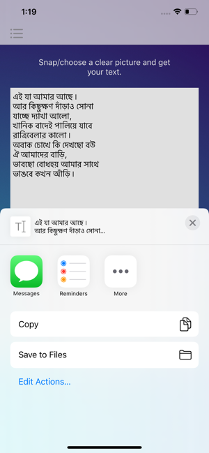 Banglabot(圖5)-速報App