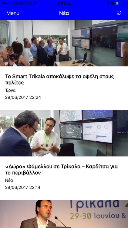 Trikala Check App