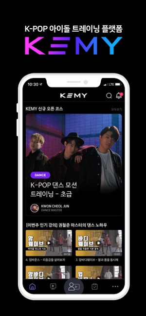 KEMY(케미) - K-POP 아이돌 트레이닝 아카데미(圖1)-速報App