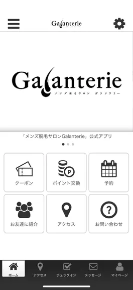 Game screenshot メンズ脱毛サロン　Galanterie mod apk