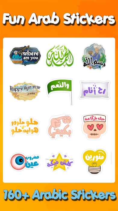 Arabic Stickers ! screenshot 4