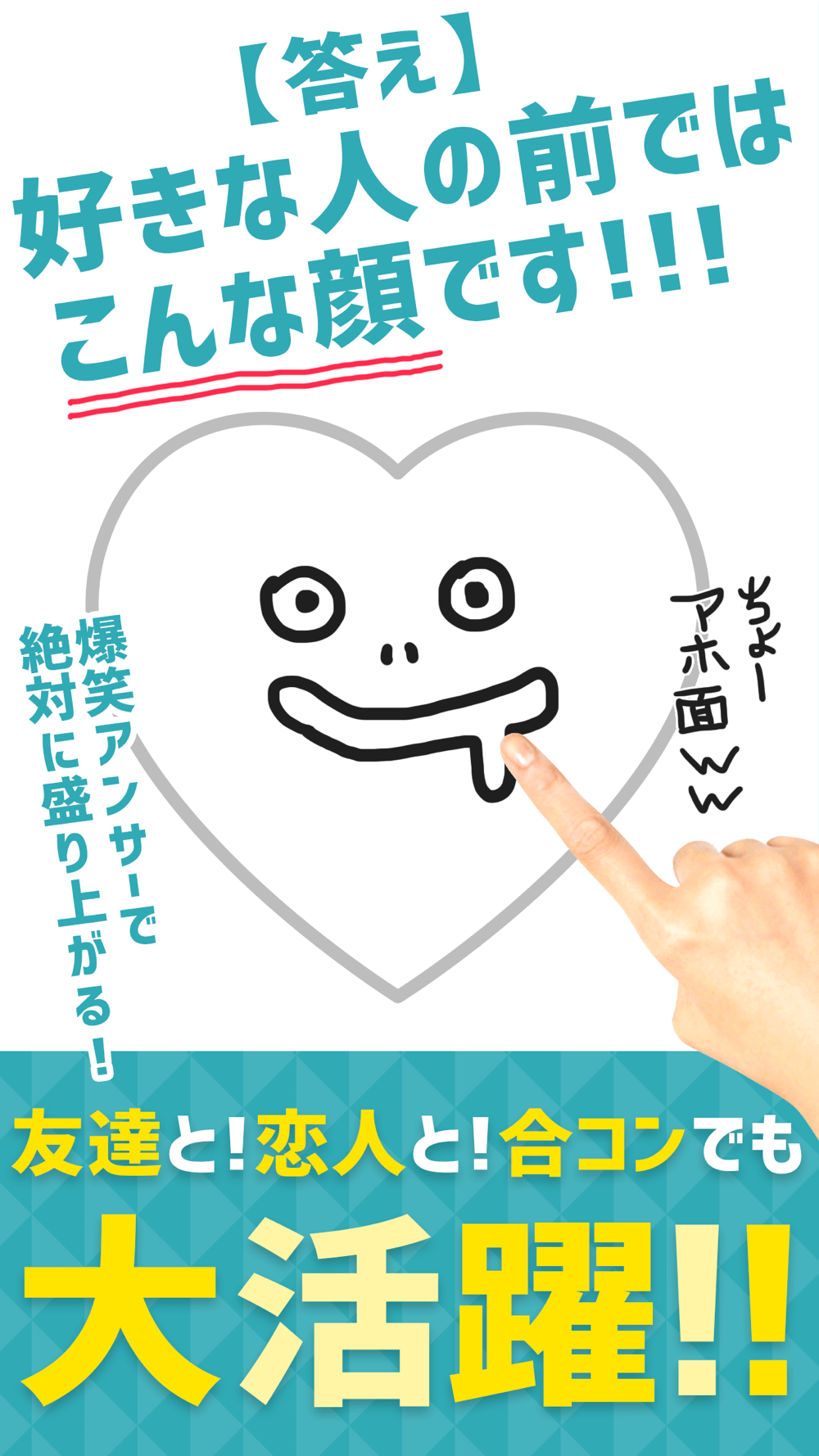 お絵かき 心理 テスト Free Download App For Iphone Steprimo Com