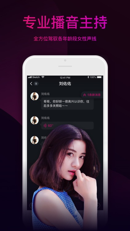 秘境-同城恋爱社交平台 screenshot-3