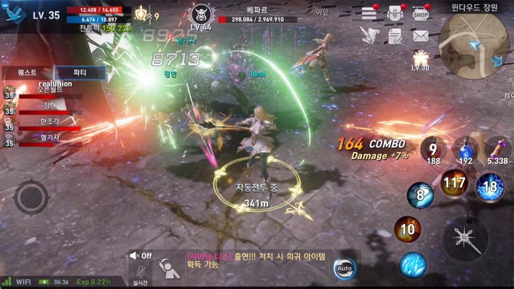 리니지2 레볼루션 screenshot-4