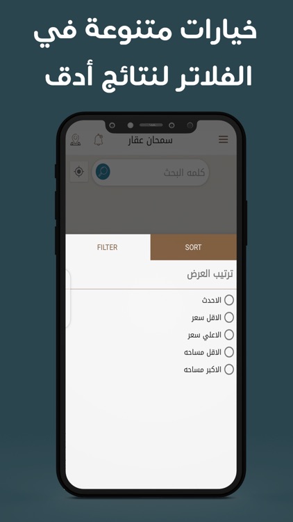 SAMHANAQQAR screenshot-4