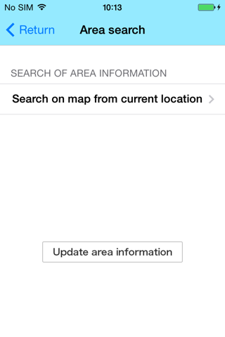 「フレッツ・スポット」カンタン接続アプリ - náhled