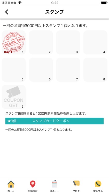 gameness韓国子供服ゲームネス