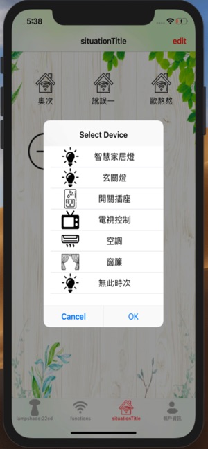 Smarthome Care(圖7)-速報App