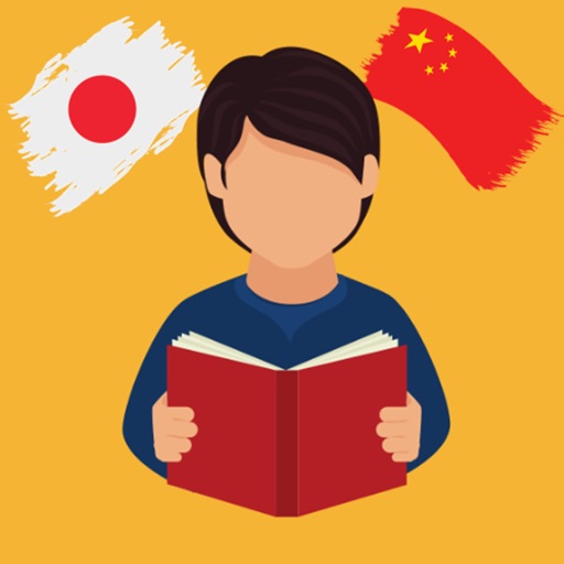 Learn Japanese and Chinese