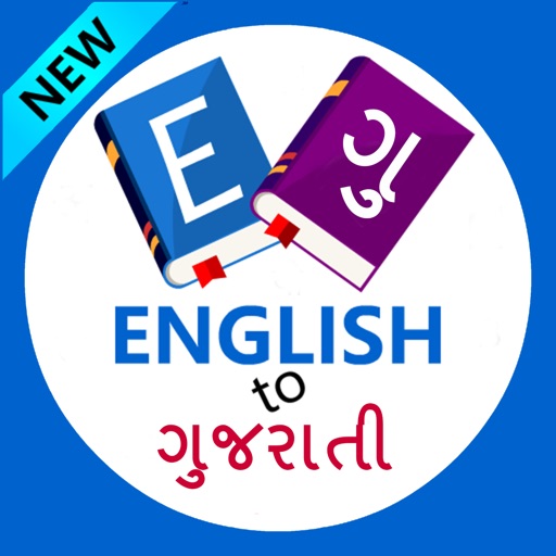 English To-Gujarati Translator
