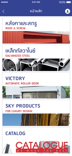 VN Steel(圖3)-速報App