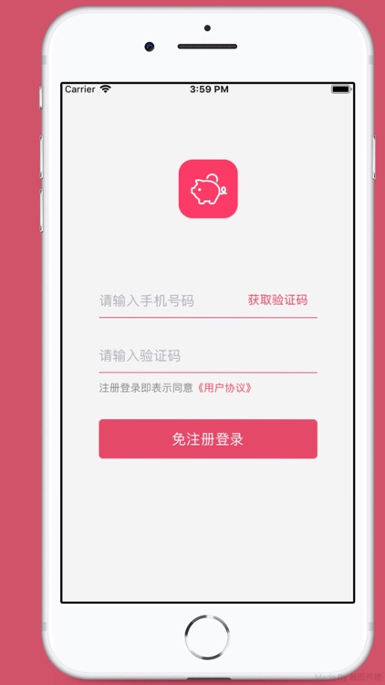 小猪印记 screenshot-4