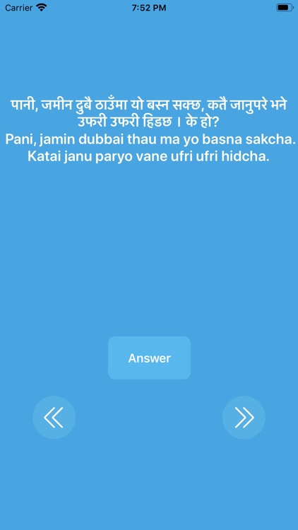 Nepali Riddles With Answers