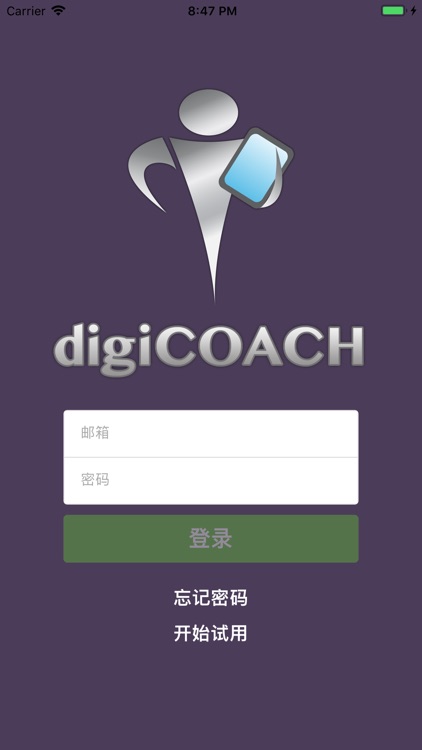 digiCOACH教学评估