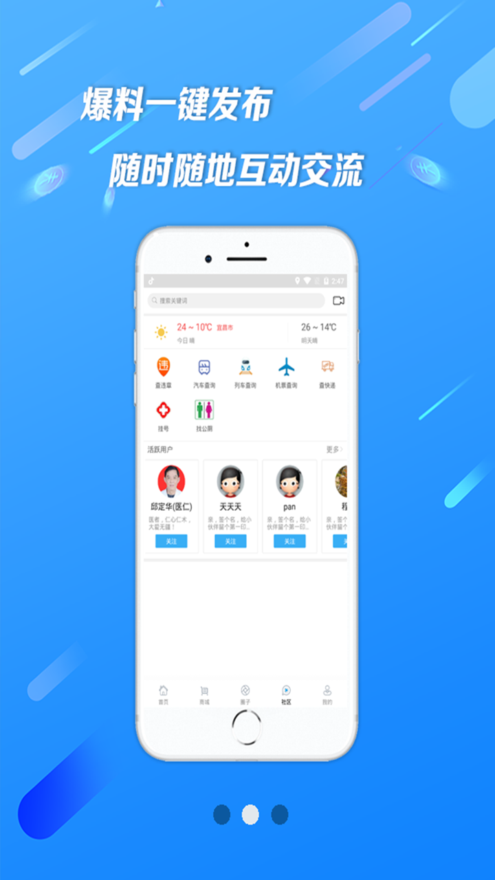 广渝在线 screenshot 2