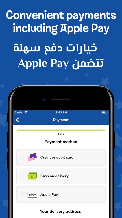 Toys 'R' Us - تويز آر أص screenshot-5