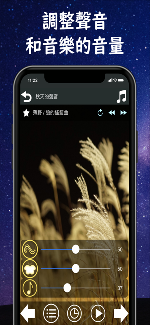 治愈大自然的聲音(圖3)-速報App