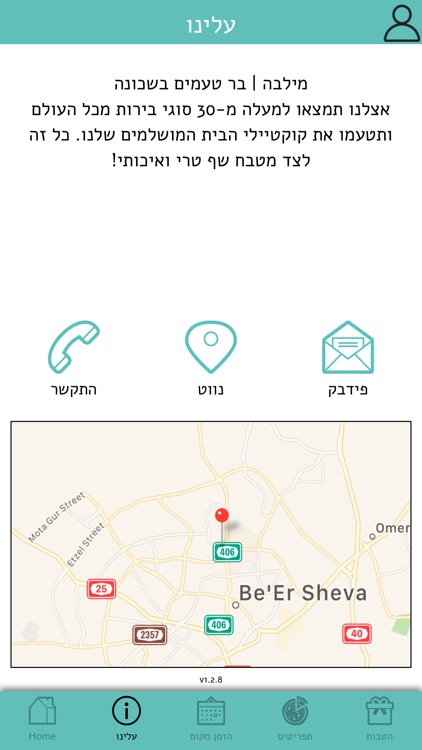 מילבה