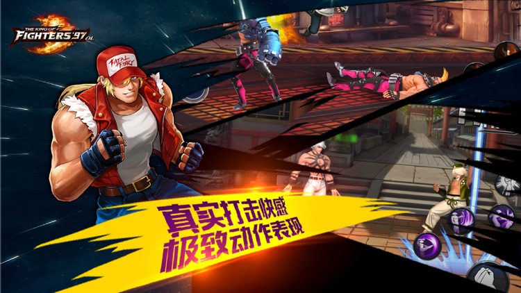 拳皇97OL- 登陆领不知火舞 screenshot-3