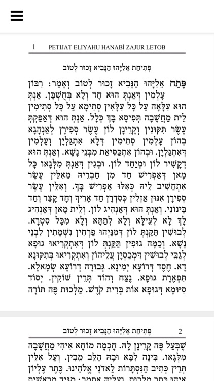 Jasde Abraham Besedek Mordejai