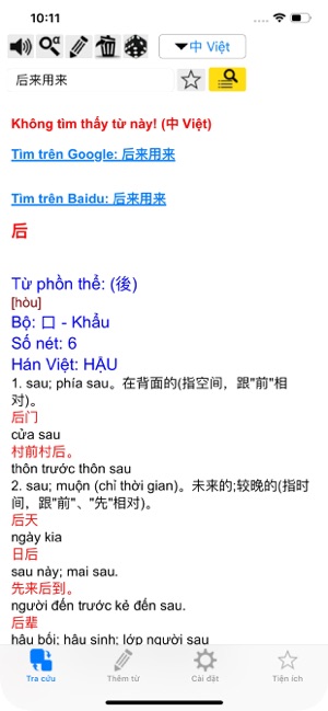 Từ điển Trung Việt Hán Nôm(圖1)-速報App