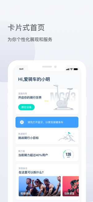 NEXGIM(圖3)-速報App