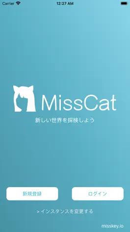 Game screenshot MissCat - Misskey クライアント - mod apk