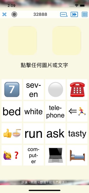 English - 學英語(圖2)-速報App