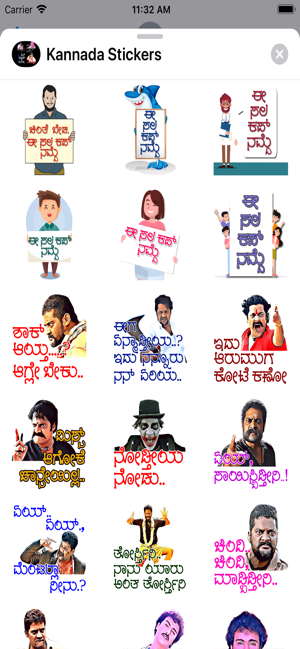 Kannada Stickers New Pack(圖8)-速報App