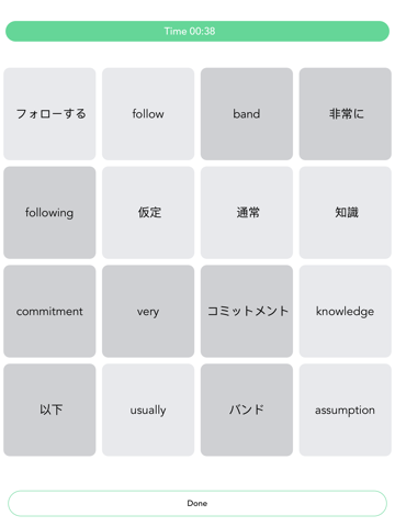 English - Japan 3000 - náhled