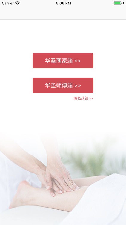 金手商家