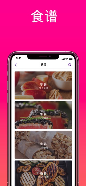 Verv：修身健體(圖7)-速報App