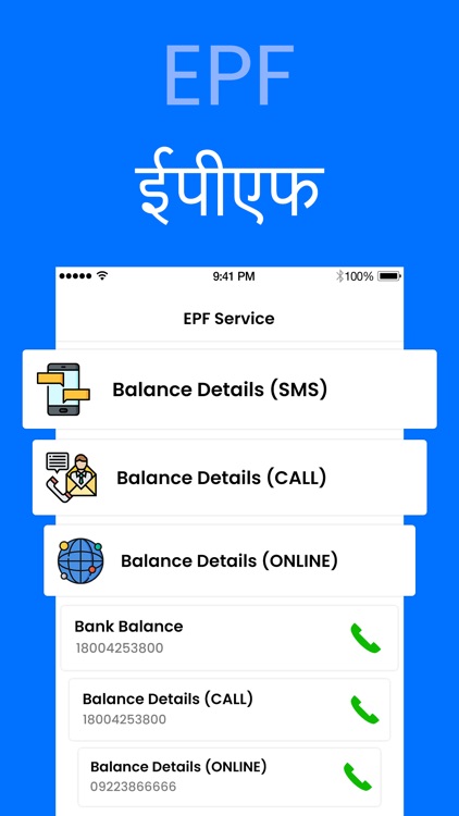 Check Bank Balance screenshot-3