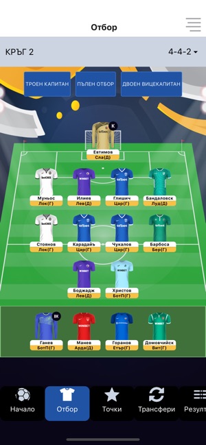 FPL Fantasy Manager(圖2)-速報App