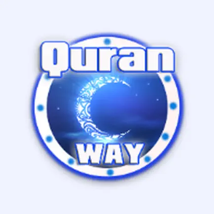 QuranWay برنامج القرآن الكريم Читы