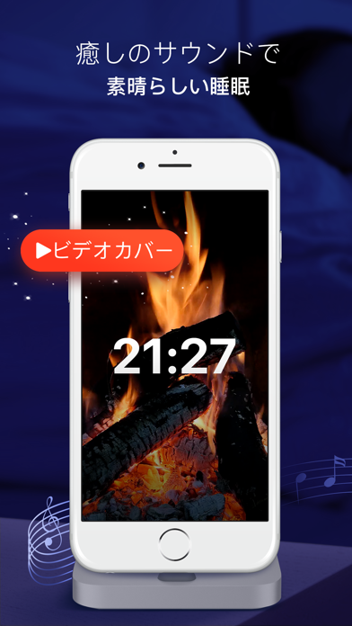 睡眠と瞑想アプリ: リラックス 音楽 screenshot1