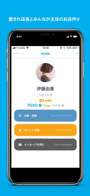 Anytime!(圖1)-速報App