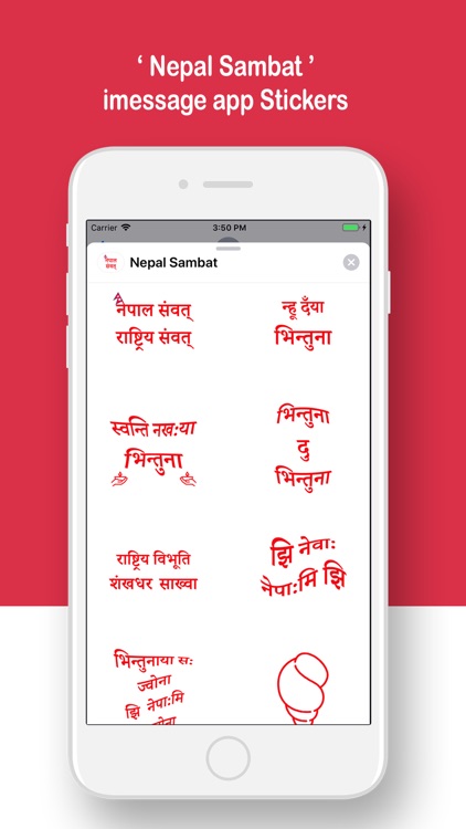 Nepal Sambat Stickers