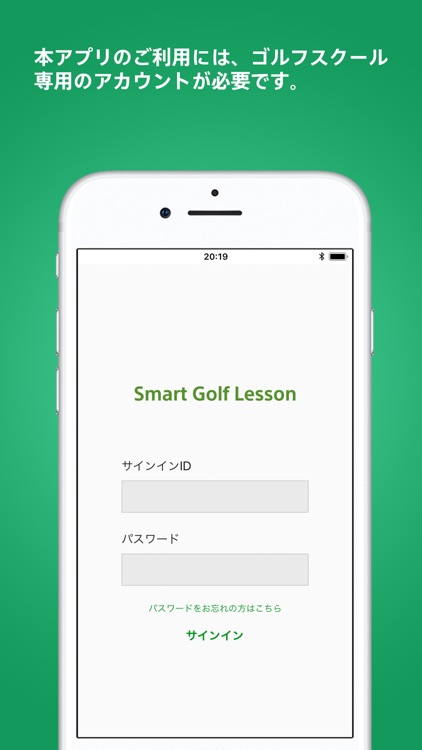 Smart Golf Lesson Biz