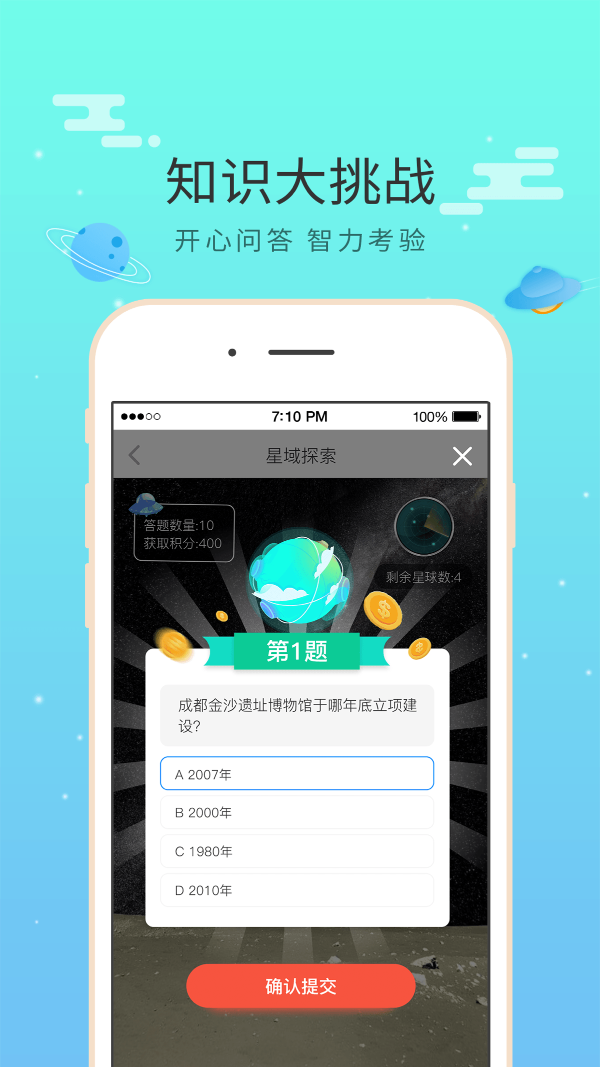 北斗乐跑 Данные о App Store в United States - FoxData