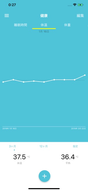 OWL international school(圖2)-速報App